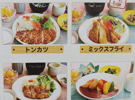 デイサービスゆうゆう神辺(広島県福山市/御領駅/キッチンスタッフ)_2