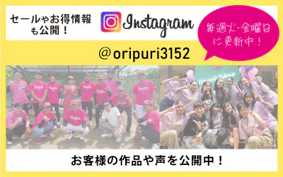 https://9f21cy.media.saiyo-job.jp/contents/data/959147a2-f6ce-4665-abce-0b578582b692